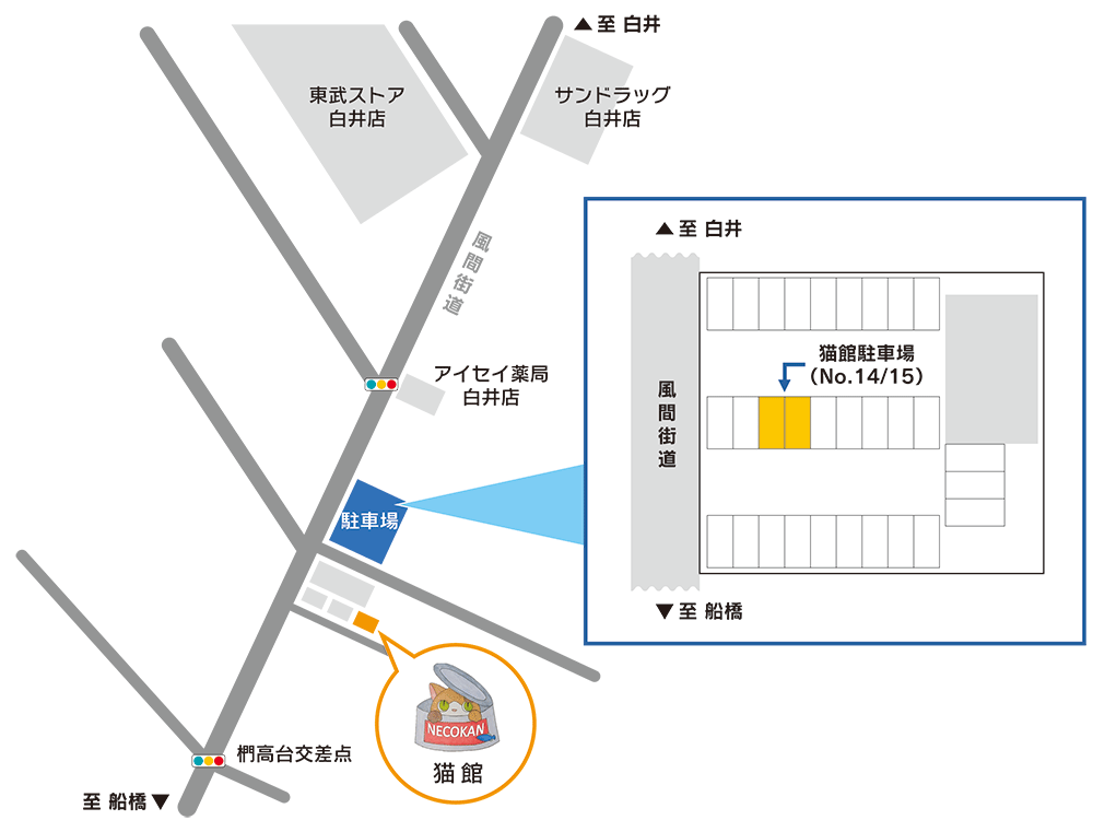 駐車場