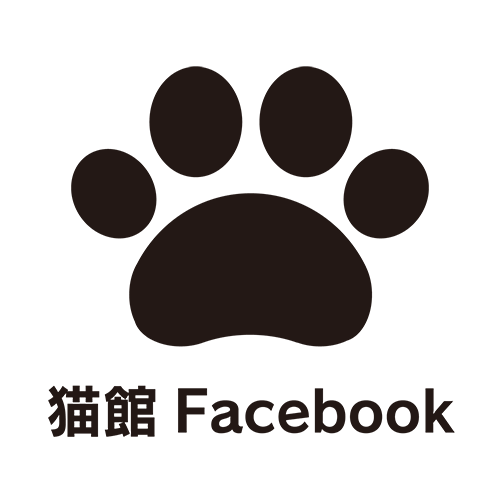 猫館Facebook