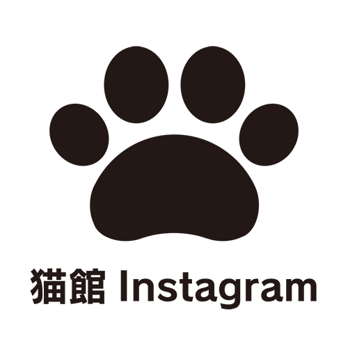 猫館Instagram
